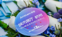 安泊家居2024新品首發，高端整家定制市場掀起新波瀾！