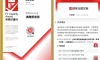 無醛添加，環保健康！顧家家居環保7號定制衣柜榮獲&ldquo;沸騰質量獎&rdquo;！