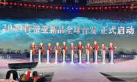 以美之名 | 肯帝亞超級地板致敬美好健康生活