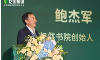 穿越周期！中國建陶教父鮑杰軍先生為建材輔料行業把脈