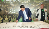 18個商協會賦能！億固渠道布局駛入快車道