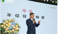 三個擁抱，億固集團董啟有&ldquo;永遠以消費者為先，永遠以合作伙伴為先&rdquo;