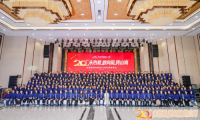 永熱愛&middot;敢向前&middot;跨山海 圣堡羅2024迎春晚會圓滿落幕