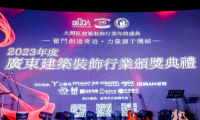 載譽而歸！蘭夕全案獲&ldquo;設計師最喜歡品牌&rdquo;榮譽！