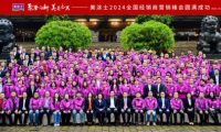 聚勢向新 美美與共 | 美涂士2024全國經銷商營銷峰會成功召開！