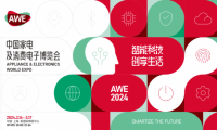 松下衛浴亮相2024AWE，Luna套系懸浮美學設計師首選