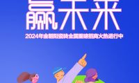 潮起，贏未來 金朝陽瓷磚六大優勢助您搶占財富C位！