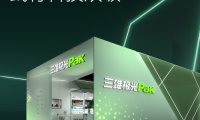 20年光亞展常客！三雄極光今年有啥新花樣？