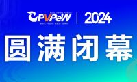 上萬款高精尖產(chǎn)品集中亮相，第十九屆溫州國際泵閥管道展覽會圓滿落幕！