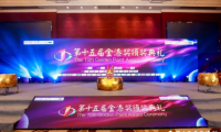 榮耀加冕！美涂士實力斬獲&ldquo;杰出藝術(shù)涂料品牌&rdquo;等多項大獎！