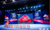 榮譽加冕 | 【制造力領(lǐng)先企業(yè)】創(chuàng)【質(zhì)感美學(xué)金獎】