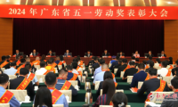 集團資訊 | 美涂士集團，榮獲2024年&ldquo;廣東省五一勞動獎狀&rdquo;