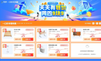 顛覆家居業(yè)！全國家具安裝只需9.9元！