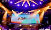 設計大咖走心分享！冠珠瓷磚「中國美學設計」講座（上海站）精彩觀點回顧、激蕩設計思潮