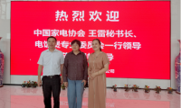 再獲行業領導認可，中國家電協會王雷秘書長蒞臨陽帆參觀指導