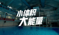 與奧運(yùn)冠軍秦凱、何姿夫婦一起，見(jiàn)證萬(wàn)家樂(lè)&ldquo;小體積大能量&rdquo;