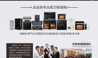 凱埃特&ldquo;電器以舊換新&rdquo;活動方案