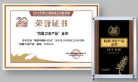 《黑神話&middot;悟空》游戲火爆全球，衛(wèi)浴行業(yè)也有一款&ldquo;悟空&rdquo;引關注