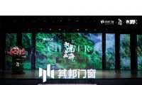 加點(diǎn)品牌丨其邦門(mén)窗：在不確定的時(shí)代，尋找破局增長(zhǎng)的確定性