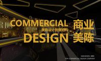 深圳本地知名專業美陳設計公司推薦榜（2024年）