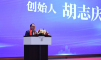 攜手共進 迎戰(zhàn)未來丨永吉地板全國經(jīng)銷商大會圓滿成功