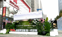 TCL空調(diào)攜手京東家電，&ldquo;TCL小藍(lán)翼空調(diào)中國行&rdquo;西安站國家補貼來襲