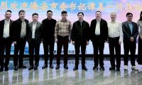 海安市委書記譚真一行蒞臨蘇州智慧倍增數字科技有限公司參觀考察