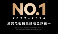 守護(hù)全家視力，就選海信激光電視，護(hù)眼觀影兩不誤！