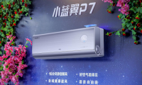 深眠智慧新風技術守護，TCL小藍翼P7新風空調感恩節共享健康呼吸