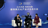 倍德洛科技受邀出席2024中國企業家博鰲論壇