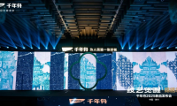 紋藝覺醒&middot;錦繡季丨以科技賦能，鑄造一張「好板」的內(nèi)在力量