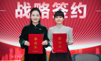 強強聯合,攜手前行丨千年舟集團&今朝裝飾集團簽署全國戰略合作協議