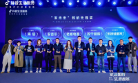 嘉寶莉榮獲抖音&ldquo;家未來&rdquo;雙料大獎，新流量項目賦能招商育商新高度