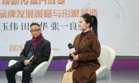 城市之聲家裝垂類2025煥新傳播分享會(huì)，千年舟以文化賦能品牌煥新