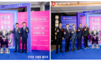 億合門窗第十七屆戰略合作伙伴峰會盛大啟幕