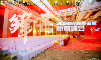 匯聚力量 鋒芒萬丈，2025帝標新流量賦商峰會成功舉行！
