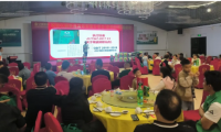 億固大國金牌工匠技術交流會 第1775期海南儋州站