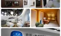 無虧健康家辦：建構生命&ldquo;360&rdquo;防護體系，護航精英家族健康傳承