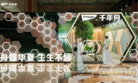 緊握科技脈搏，千年舟領航建材家居領域革新之路