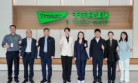郯城縣委組織部領導一行蒞臨千年舟集團，共探木業發展新篇