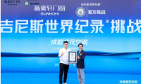 打破吉尼斯世界紀錄 新豪軒門窗挑戰門窗五性峰值 成就非凡空間