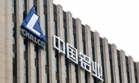 2025 年全球鋁產業：綠色轉型與技術創新下的新機遇與挑戰