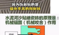告別水泥：一種粘結材料的逆襲之路