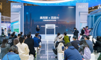 奧克斯奧知音II Pro發布：雙AI大模型如何終結智能家居"方言歧視"