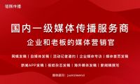 最新盤點：學習強國投稿發稿的三種方式