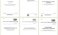 智創十年&middot;碩果盈舟丨打造板材新標桿，千年舟參與制定多項國際、國家、行業標準
