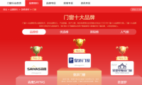 2025年門窗行業十大品牌榜單揭曉：圣堡羅領跑行業