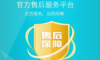 珠?？镎b飾售后怎么樣？行不行好嗎？
