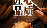 珠?？镎b飾施工品質怎么樣？行不行好嗎？