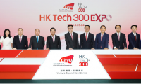港城大舉辦HK Tech 300 Expo創(chuàng)新創(chuàng)業(yè)博覽會，匯聚數(shù)百初創(chuàng)企業(yè)科研成果轉(zhuǎn)化